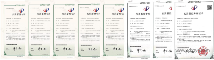 1711438327758707.png 新澤實(shí)用新型專利證書(shū).png