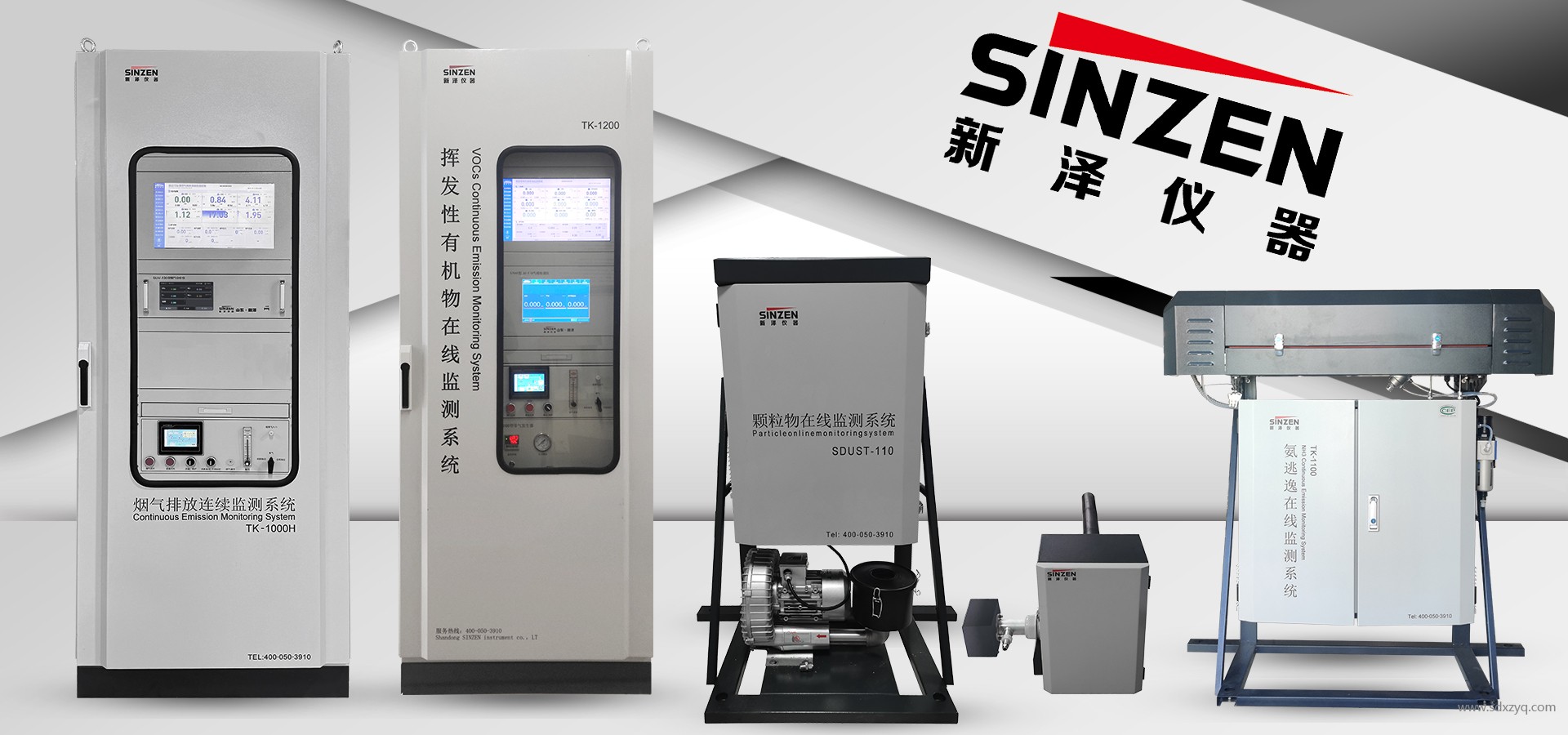 《生态环境监测条例》发布，监测数据造假将面临终身禁业